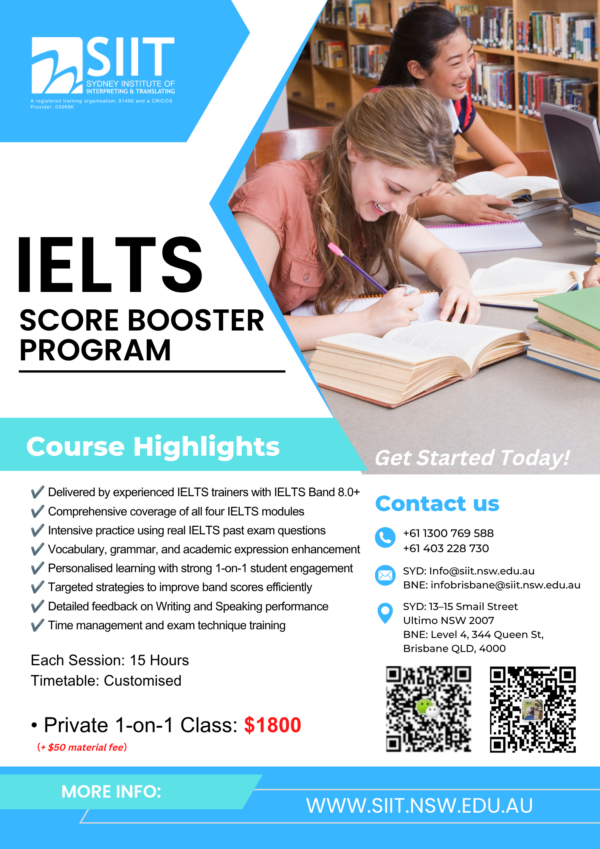 IELTS 2026